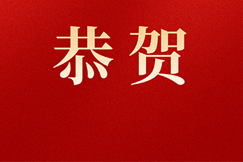 祝贺|海博电气电池管理系统成功取得中国船级社（CCS）型式及可靠性认证